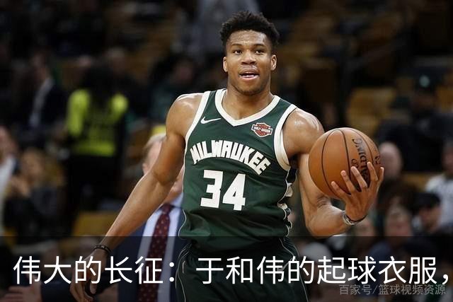 伟大的长征：于和伟的起球衣服，扯下多少抗战剧“崭新”的遮羞布