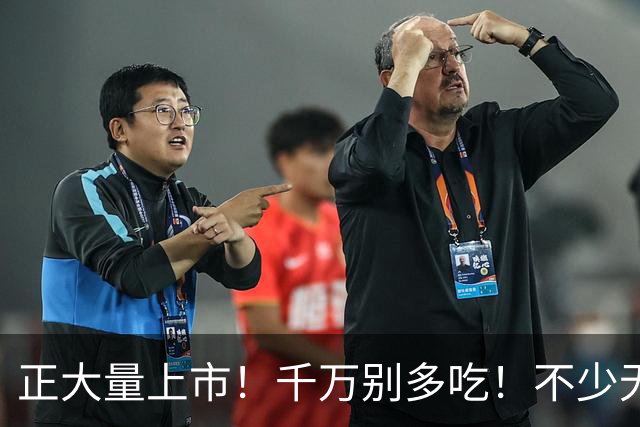 正大量上市!千万别多吃!不少无锡人都爱这口!