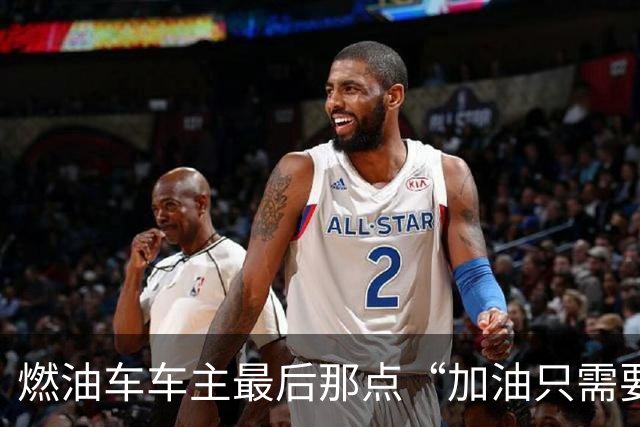 燃油车车主最后那点“加油只需要3分钟”的底气，这次可能真要被中科院给撕得粉碎了