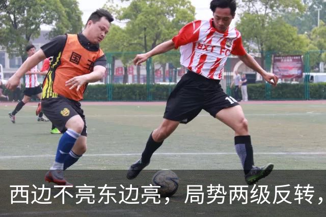 西边不亮东边亮，局势两级反转，中国也没想到，世界开了个大玩笑